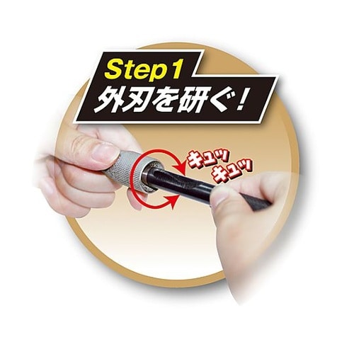 革ポンチ用シャープナー(3ー17mm用)