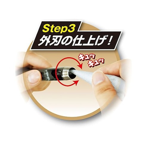 革ポンチ用シャープナー(3ー17mm用)