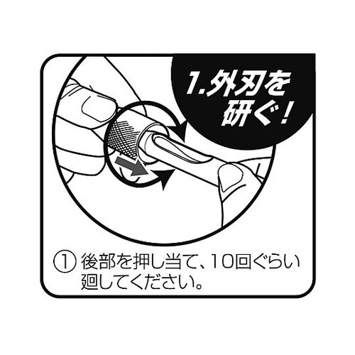 革ポンチ用シャープナー(3ー17mm用)