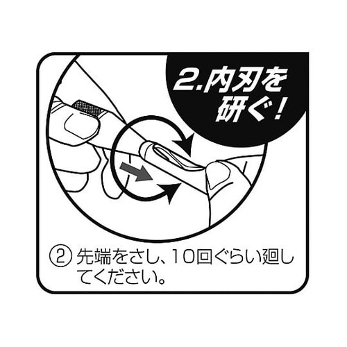 革ポンチ用シャープナー(3ー17mm用)