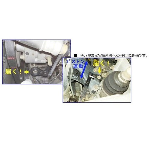 17mm コンビネーションレンチ(マルチ