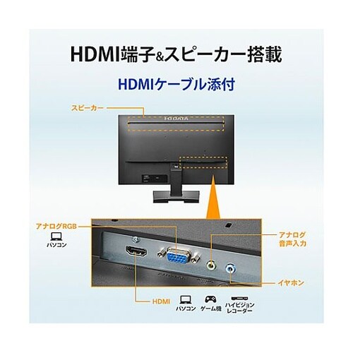 27インチ 液晶ディスプレイ EA764