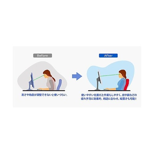 27インチ 液晶ディスプレイ(ピボット型