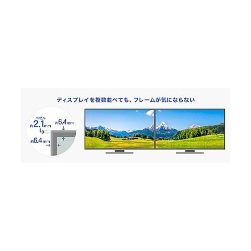 23.8インチ 液晶ディスプレイ(Typ