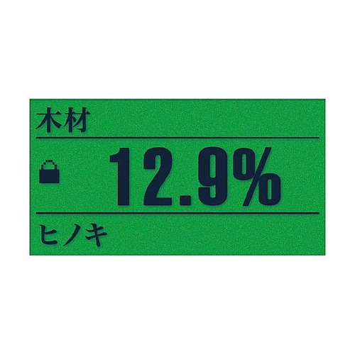 コンパクト水分計(木材・建築素材用) E