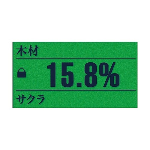 コンパクト水分計(木材・建築素材用) E