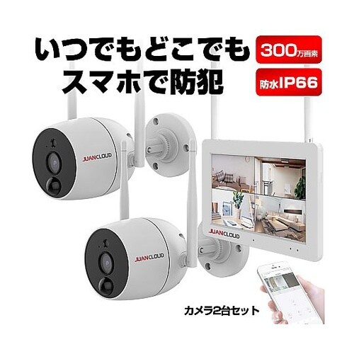 ワイヤレスカメラ・モニターセット EA8