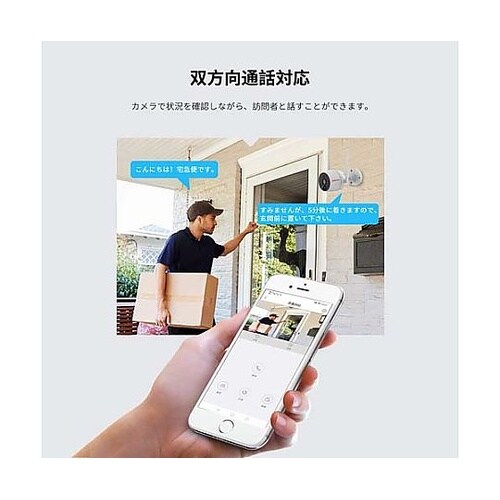 ワイヤレスカメラ・モニターセット EA8