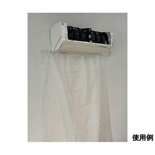 1350x2450mm 壁保護用シート