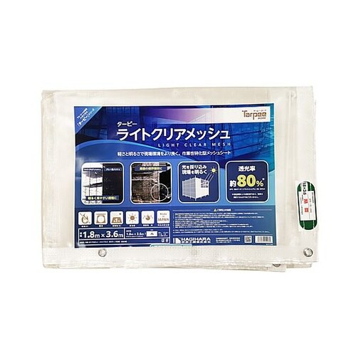1.8x3.6m 防炎採光メッシュシート