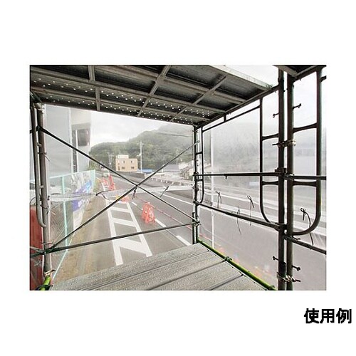 1.8x3.6m 防炎採光メッシュシート