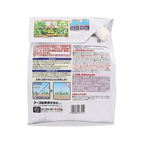 3.0kg 除草剤(除草&予防粒) EA