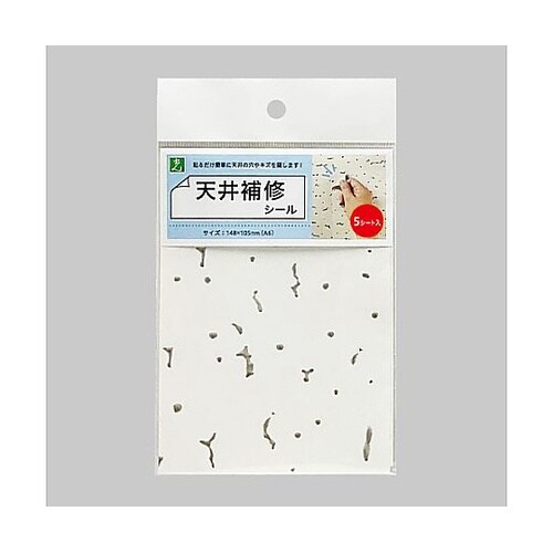 148x105mm 天井補修シール(A6