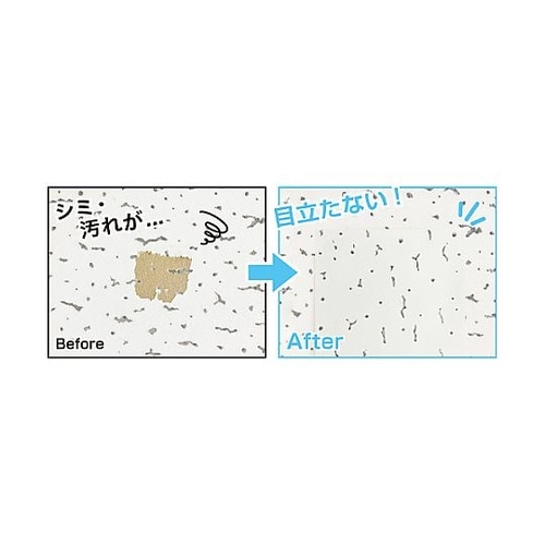 210x148mm 天井補修シール(A5