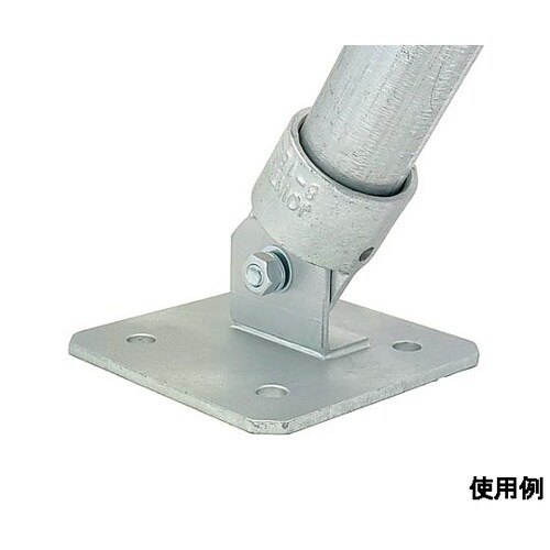 48.6mm 単管取付用ベースアタッチメ