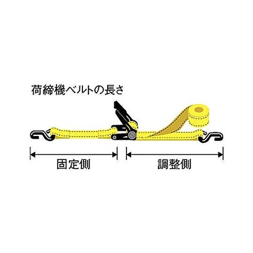 50mmx5.0m/2500kg ベルト