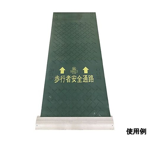 650x115mm 歩行者誘導マット用ホ