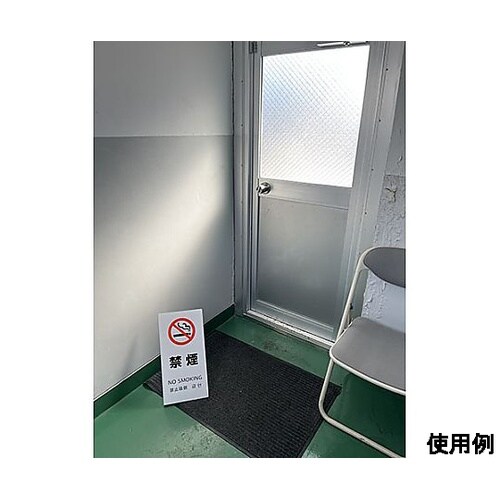 220x450x150mm スタンド 禁