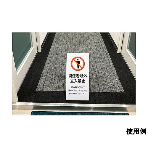 220x450x150mm スタンド 関