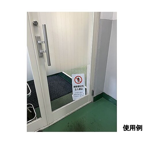 220x450x150mm スタンド 関