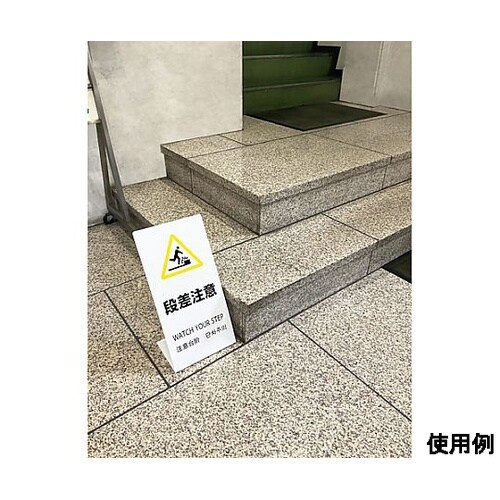 220x450x150mm スタンド 段