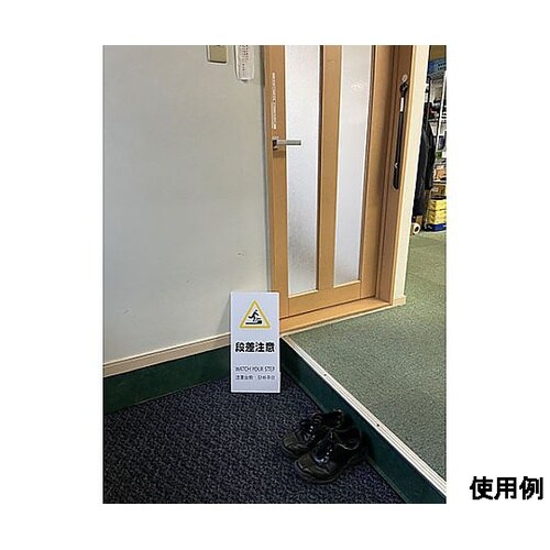 220x450x150mm スタンド 段