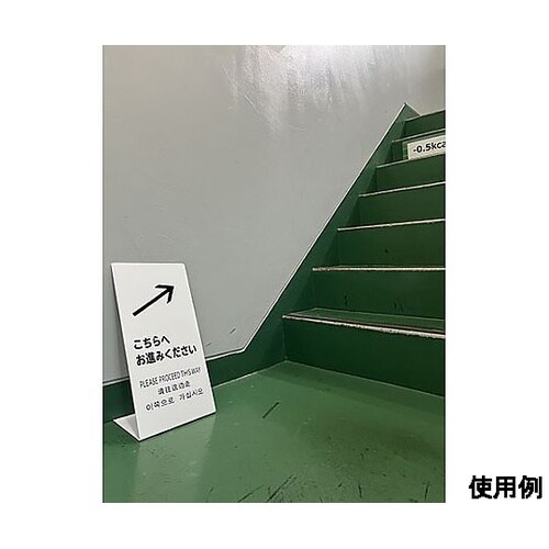 220x450x150mmスタンドこちら