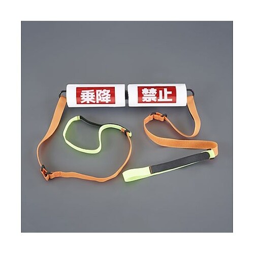 1500mm バリケード標識(フォークリ