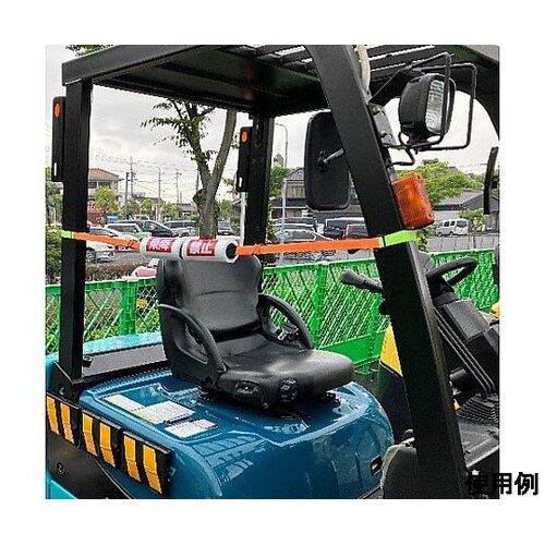 1500mm バリケード標識(フォークリ