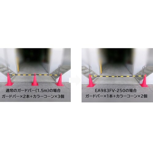 伸縮ガードバー(1.85−3.25mトラ
