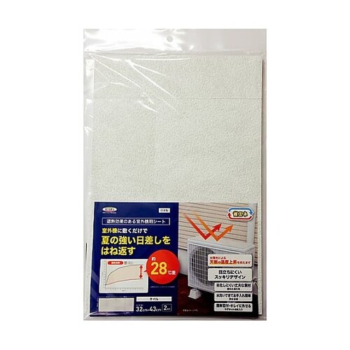 430x320mm 室外機用遮熱シート(