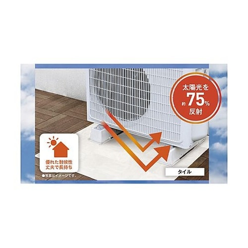 900x900mm 室外機床用遮熱シート