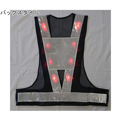 LED安全ベスト(紺/白) EA983R