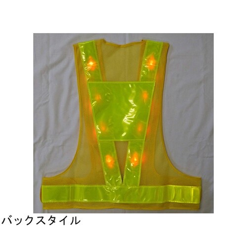 LED安全ベスト(黄/黄) EA983R