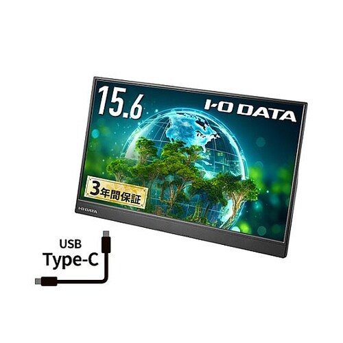 15.6インチ モバイルディスプレイ E