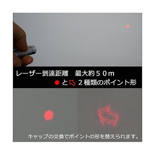 13x86mm レーザーポインター EA