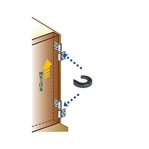 丁番スペーサー(1mm用/1個) EA9