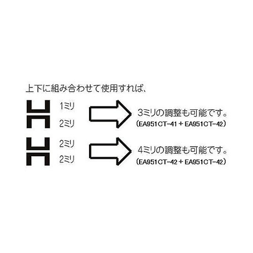 丁番スペーサー(1mm用/1個) EA9