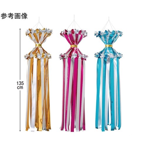 ツヅミメッキ吹き流し ブルー 55−5−