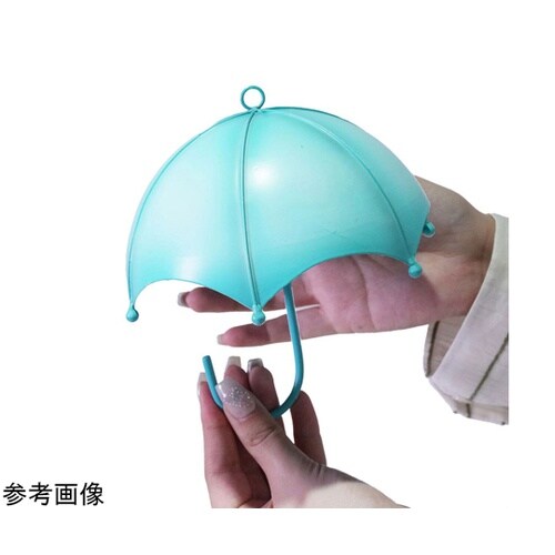 アンブレラ ミニオブジェ ブルー 55−