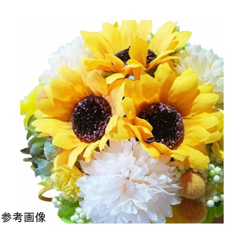 ひまわり造花スタンド高さ30cm 55−