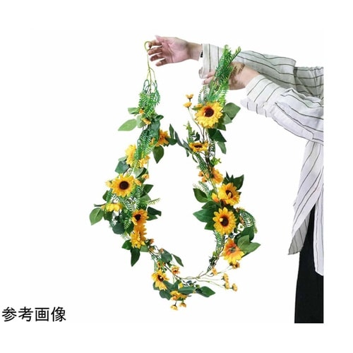 ひまわり造花ガーランド 55−14−11