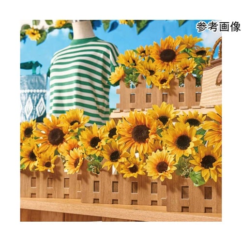 ひまわり造花垣根アレンジ 55−15−1