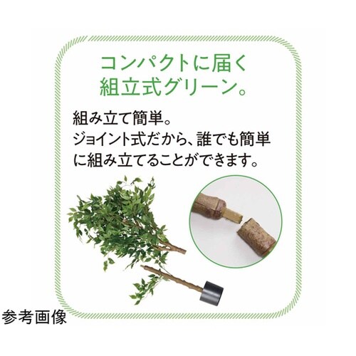 フェイクグリーン 観葉植物 人工樹木 オ