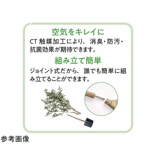 フェイクグリーン 観葉植物 人工樹木 触