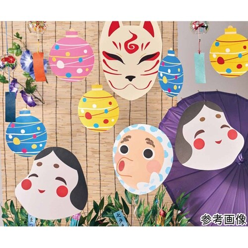 お面ハンギング おたふく 2個組 55−