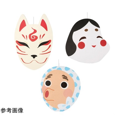 お面ハンギング ひょっとこ 2個組 55