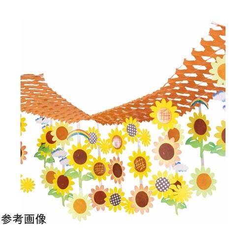 ひまわりサマーデイプリーツハンガー 55