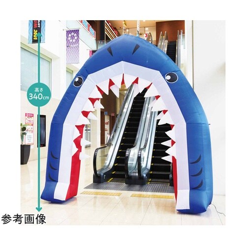 エアブローアーチ シャーク 340cm