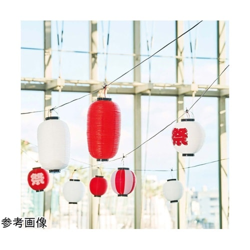 紅白ちょうちん 九長 白 55−41−3